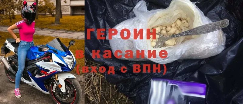 магазин продажи наркотиков  Дудинка  Героин Heroin 